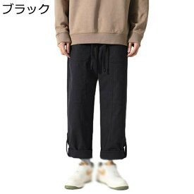 メンズ カーゴパンツ 春秋 マルチポケット カジュアル ワークパンツ ゆったり 大きいサイズ ズボン ウエストゴム ストレートパンツ お洒落 アウトドア マウンテン 登山 ワイドパンツ