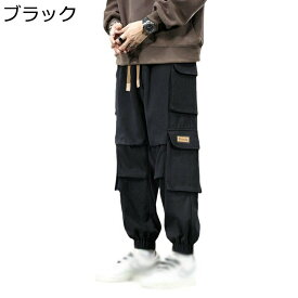 マルチポケット カーゴパンツ メンズ ゆったり 裾ゴム カジュアル バギーパンツ 作業服 ワーク 大きいサイズ 個性 ファッション hip hop スポーツ アウトドア 登山 サバゲー用 オシャレ 春服
