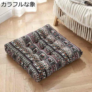 ���z�c �t���A�N�b�V���� �傫�� ���� ������� ���ԂƂ� �N�b�V���� 55x55cm ���K���ɂ��Ȃ�Ȃ� �a���z�c ���� ���� ����₷�� �֎q�E�\�t�@�[�p �a�� ����S�n���� �� ���K�ɗD���� �̈�