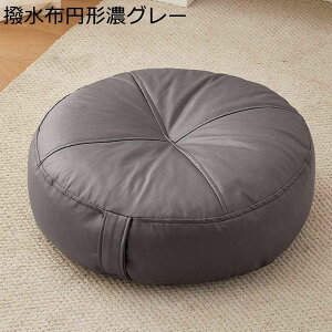 ���z�c ���ԂƂ� �ۂ� �~�` �����N�b�V���� �a�� ���p ����15cm �֎q�p �􂦂� �ӂ�ӂ� ���e�� �Ɍ� �܂肽���� �q���p ���K�ɗD���� 2wys �ʋΒʊw ���� �ґz�p ���K���ԂƂ� ����