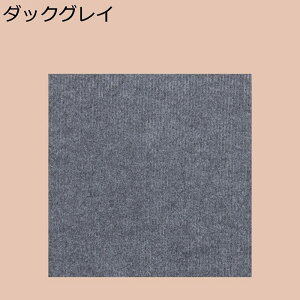 �^�C���J�[�y�b�g �z�� �J�[�y�b�g�^�C�� 30X30cm ����3mm DIY ���ȋz���� ����/�ƒ�/�Ɩ��p �J�b�g�\ ���h�~ �|�����N���N �������ȒP �W���C���g�}�b�g �z�[���f�R���[�V���� �^�C���}�b
