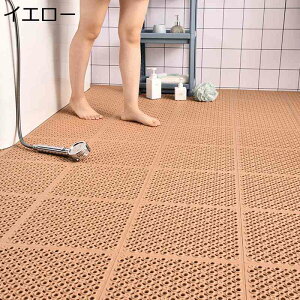 �W���C���g�o�X�}�b�g PVC 200���g 30X30cm �W���C���g ���ӂ��}�b�g �r�����t�� ����~�� �V�����[ �o�X �v�[�� DIY �J�b�g�ł��� ���[�֗� ���� ���� ���C�p���̂� �]�|�h�~ �􂢏� ����� ���