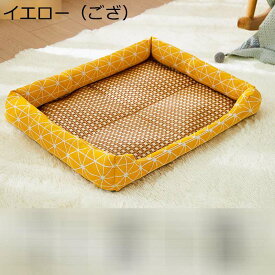ペットベッド ペットマット 夏用 冷感 クールベッド ひんやり 犬用ベッド 滑りにくい裏生地 夏ござペットベッド 室内 お手入れ簡単 猫用ベッド ペットソファ ペットクッション 暑さ対策 安眠