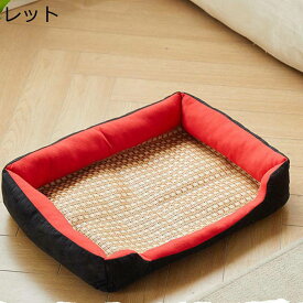 夏用 ペットベッド ござ ペットクッション 籐 マット 冷感マット 犬用ベッド 猫用 ペットソファー 涼しい 滑りにくい裏生地 両用 お手入れ簡単 ペットソファ 水洗える 冷却パッド 冷却マット