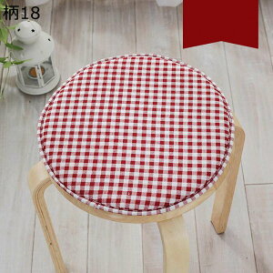 2���Z�b�g �֎q�̃N�b�V���� ���ԂƂ� �~�` ���a33cm �ۂ� ���� �`�F�b�N�� ���� �~�`�֎q �o�[�֎q 2ways ���� ����S�n���� �ʋΒʊw �ґz�p ���K ���� �����Q �ې�