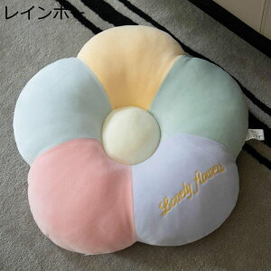 ���z�c ���ԂƂ� �֎q�̃N�b�V���� �ԗp �Ԍ` ���̎q ���a40cm 60cm 80cm �s���N �u���[ �O���[�� ���C���{�[ ���� �ӂ�ӂ� �����܂��� ���� �_�炩�� ����\ �������� �t�H�~ �I�t�B�X