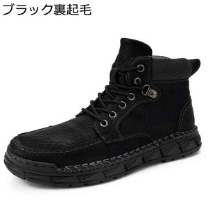 �V���[�g�u�[�c ���[�N�u�[�c 29cm�܂� �����Y �傫���T�C�Y �{�v ���U�[ �t �� �~ �ۉ� �h�� ���[�X�A�b�v�V���[�Y �J�W���A���V���[�Y �A�E�g�h�A �V���v�� �g�����h �t�@�b�V���� �I�t�B�X