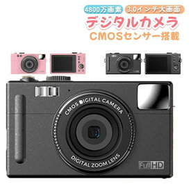デジタルカメラ 子供用 4800万画素 トイカメラ 3.0インチ大画面 キッズカメラ 16倍ズーム CMOSセンサー搭載 子どもカメラ HD 1080P録画 軽量 日本語説明書 キッズデジカメ 初心者 子供 学生 誕生日 クリスマス プレゼント ギフ