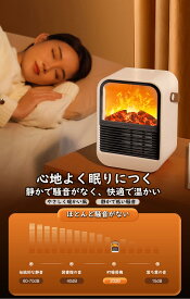 【2023新作】エコ 暖房 ストーブ 火山の炎デザインのデスクトップ暖房機、コンパクトな家庭用携帯式ミニ暖房器具、オフィスの雰囲気を演出