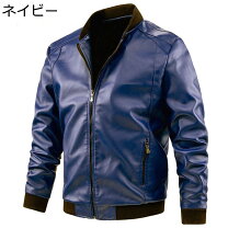 楽天市場】akm スタジャン（メンズファッション）の通販