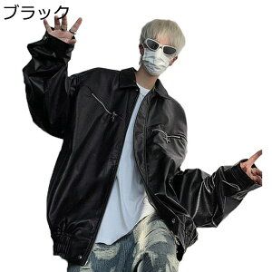 レザージャケットメンズ ライダースジャケット ボアジャケット 革 