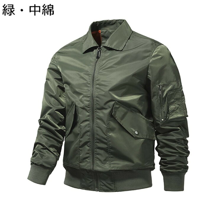 楽天市場】フライトジャケット メンズ MA-1 ブルゾン ジャケット 薄手 