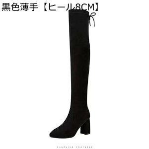 �����O�u�[�c �I�[�o�[�j�[�n�C ���[�q�[�� �n�C�q�[�� ���f�B�[�X 22-26cm �u���b�N �傫���T�C�Y �H�~�p �E���Ȃ� �����Ȃ� ���u�[�c ���C �ʋ� ���r �h�� ��i�ȃf�U�C�� �V���v�� �Z�N�V�[