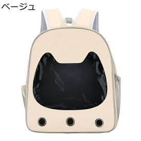 犬キャリーバッグ ダブルドア メッシュ 快適 両手解放 耐荷重 次世代 清潔簡単 両手解放 おしゃれ ベーシック お出かけ用品 通院 通院用 お出かけリュック 犬猫兼用 猫専用キャリーバッグ