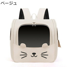 猫専用キャリーバッグ 3way ダブルドア ペット 小型犬犬猫用 小動物兼用 キャリーバッグペット 通気性 頑丈 携帯やすい 本能的に落ち着く環境 アウトドア おでかけ お出かけリュック 犬猫兼用