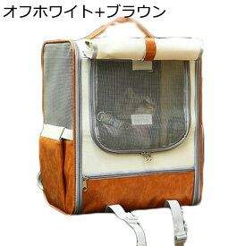 キャリーバッグペット 軽量 安全設計 変形しない 側面ドア お洒落 メッシュ窓 安定性 頑丈 本能的に落ち着く環境 キャンピング キャンプ お出かけリュック 犬猫兼用 猫専用キャリーバッグ