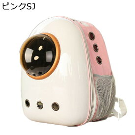 猫専用キャリーバッグ ペット カプセル 小型犬犬猫用 側面ドア 可視 快適 ペットキャリーバッグ 快適 両手解放 耐荷重 次世代 ベーシック お出かけ用品 通院 通院用 リュック 屋外ペット用品