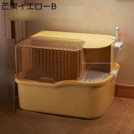 扉付き 猫用トイレ本体 蓋付き 猫用 ハーフカバー 耐久性 猫のトイレ環境改善 飛散防止 おしゃれ 臭い防止 倒れにくい 快適ワイド お出かけ 広々サイズ 出入り便利 フレキシブルリッターボックス