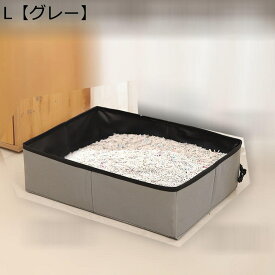 持ち運び 猫用トイレボックス 猫用品 倒れにくい 清潔 掃除しやすい 旅行/車載/防災 ゆったり広々 飛び散らない 出入り便利 多頭用トイレ フレキシブルリッターボックス のびのびリラックス