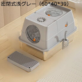 猫用トイレボックス スコップ付き フード付き 耐久性 マット付き ステンレス鋼製 砂の飛び散り防止 臭わない 倒れにくい 快適ワイド 広々サイズ 出入り便利 フレキシブルリッターボックス