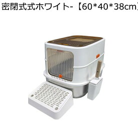 猫用トイレ ステンレス鋼製 脱臭 蓋付き 猫用 フード付き 耐久性 散らかりにくい おしゃれ 臭わない 倒れにくい 快適ワイド お出かけ 多頭用トイレ 出入り便利 フレキシブルリッターボックス