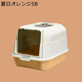猫用トイレ 蓋付き 2WAY出入り方法 扉付き 猫用 ふた付き 耐久性 飛散防止構造 足に砂残らない おしゃれ 臭い防止 倒れにくい お留守番 大型 出入り便利 フレキシブルリッターボックス