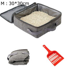 多猫 複数飼育 猫のトイレ 持ち運び 旅行/車載/防災 フレキシブルリッターボックス 猫用品 倒れにくい 清潔トイレ ゆったり広々 防水 飛び散らない オープン 大型 のびのびリラックス