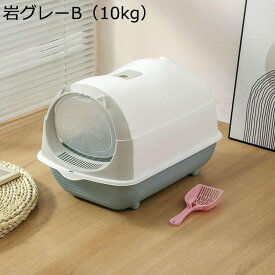 猫用トイレボックス 蓋付き 臭い防止 猫用 扉付き 耐久性 スコップ 飛散防止構造 掃除しやすい おしゃれ ダブル脱臭 倒れにくい 複数飼育 大容量 出入り便利 フレキシブルリッターボックス