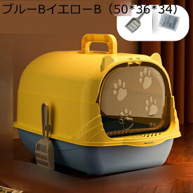 猫用トイレ本体 大容量 蓋付き 猫用 ハーフカバー 耐久性 散らかりにくい 撥水 旅行 おしゃれ 臭わない 倒れにくい ポータブル お留守番対策 大きい 出入り便利 フレキシブルリッターボックス