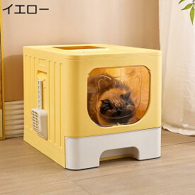 扉付き 猫トイレ 蓋付き 猫用 ふた付き 耐久性 砂の飛び散り防止 引き出し式 おしゃれ 臭い防止 倒れにくい 快適ワイド 多頭飼い対応 広々サイズ 出入り便利 フレキシブルリッターボックス