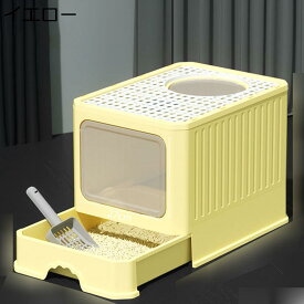 密閉式 引き出し式 特大 2WAY出入り方法 猫用トイレ本体 猫用トイレ 蓋付き フード付き 耐久性 飛び散らない 臭い防止 倒れにくい 複数飼育 出入り便利 フレキシブルリッターボックス