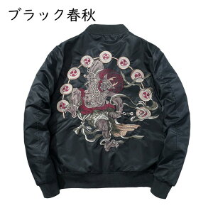 スタジャン メンズスカジャン | 通販・人気ランキング - 価格.com