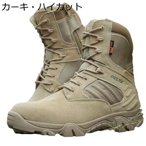 メンズブーツ 軍靴 ミリタリー」の人気商品一覧・価格比較 - 価格.com