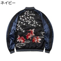 楽天市場】和柄 雅結（コート・ジャケット｜メンズファッション）の通販