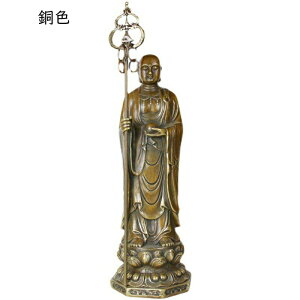 地蔵 菩薩」の人気商品一覧 | 安い商品を通販サイトから探す - 価格.com
