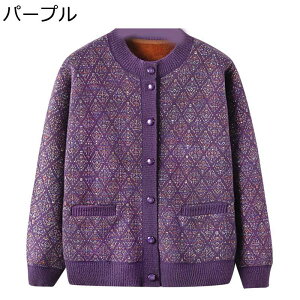カーディガン 男性用 ニット 春秋 カジュアル ニットジャケット 汎用 軽量 伸縮性 普段使い 綿混紡 ニットジャケット メンズジャケット・アウター | 通販・人気ランキング - 価格.com