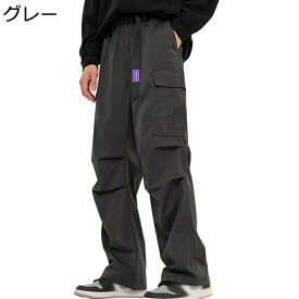 アウトドア カーゴパンツ メンズ レディース 春秋 登山パンツ マルチポケット 防風 ワークウェア 無地 男女兼用 ワイドルーズ ストレート 大きいサイズ ロング 作業着 ハイキング キャンプ