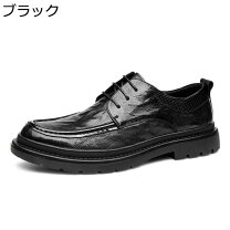 楽天市場】ラム革（メンズ靴｜靴）の通販