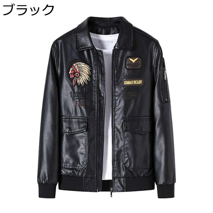 楽天市場】PU革ジャン ライダースジャケット PUレザージャケット 
