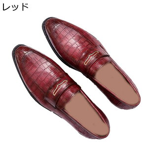 ビジネスシューズ クロコダイル柄 メンズ」の人気商品一覧 | 安い商品 