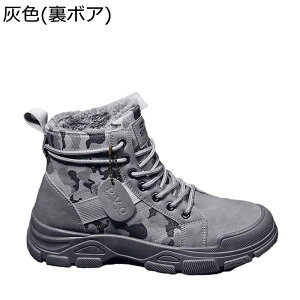 �V���[�g�u�[�c �o�C�N�u�[�c �����Y �v �҂ݏグ ���ʕ� �X�m�[�V���[�Y ���[�N �H�~�t �~�h���J�b�g �C���O�����h �Z�C �g���� �h�� �_�炩 �S���� �����₷�� �d�� �I�t�B�X �ʋΒʊw ��