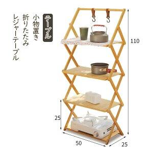 I bN e[u u ܂肽 4i  K[f K[fjO AEghA Lv [ | W[e[u 50cm K[f