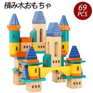  ςݖ ؐ mߋ 69PCS Ԃ  ̃pY j̎q ̎q lC Mtg ubN eqQ[ q̓ a NX}X v[g