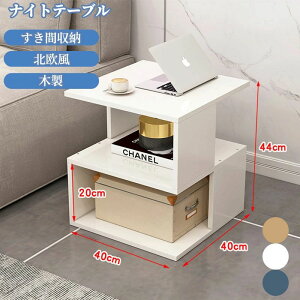 iCge[u TChe[u k ؐ  X Q rO xbh[ \t@TCh [ Ԏ[ 3F 40×40×44cm