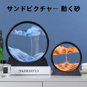 ThsN`[ ̃A[gG  u ʔ 3DۓIȕi ItBX̑ 鍻A[gsN`[_Ci~bN L TCY