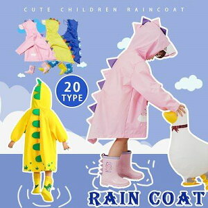 レインコートキッズ ベビー 恐竜 レインウェア 男の子女の子 幼稚園 可愛い レインウェア キッズ レインコート キッズ 子供 自転車 おすすめポンチョ 軽量 バイク ロング 台風対策 防災 超撥