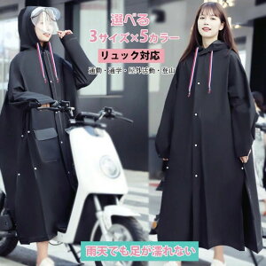 �y��d�c�o �j�����p�z�l�X�̏�ʂɓK�p ���C���R�[�g ���f�B�[�X ���]�� ���C���R�[�g �����Y ���f�B�[�X �p ���]�� �����b�N�Ή� ���S�h���t�@�X�i�� �傫�ȖX�q ��v�ȃo�C�U�[ �����O