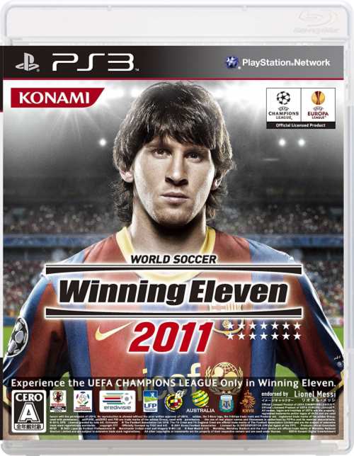 中古PS3 ワールドサッカー ウイニングイレブン 2011 PS3 中古 ☆2 品質一番の 華麗 -