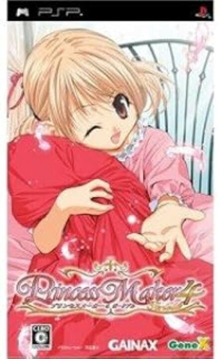 楽天市場】プリンセスメーカー4 ポータブル(Princess Maker 4 Portable 