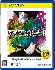 ダンガンロンパ1・2 Reload PlayStation (R) Vita the Best【中古】[☆3]